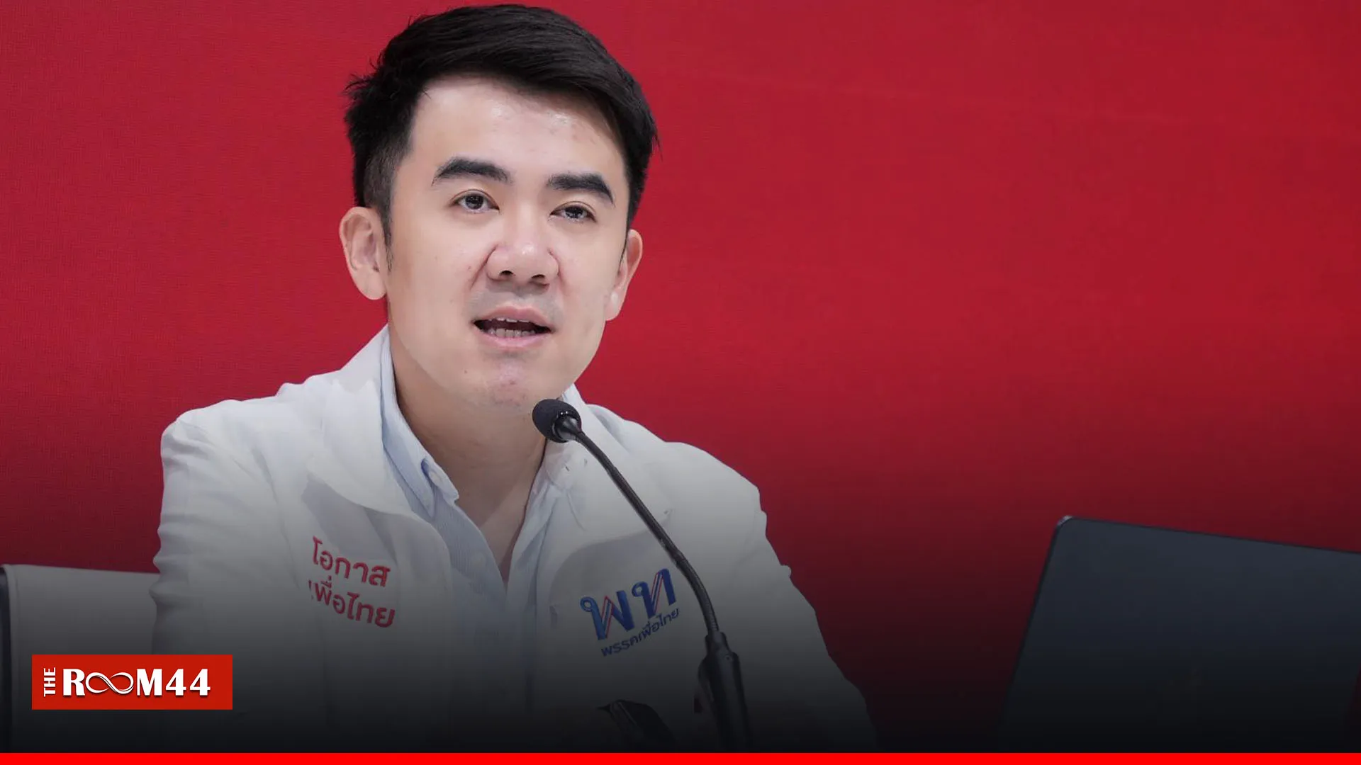 ปกข่าวไลน์-เว็บมาก-Recovered-Recovered-Recovered1