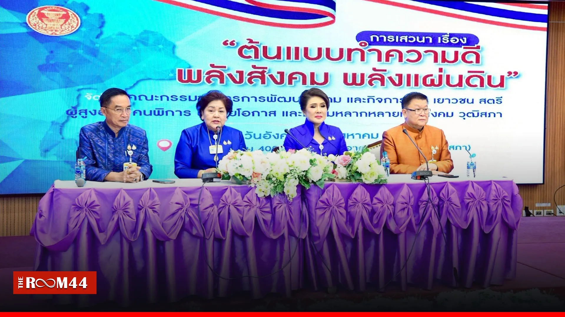 ปกข่าวไลน์-เว็บมาก-Recovered-Recovered-Recovered1