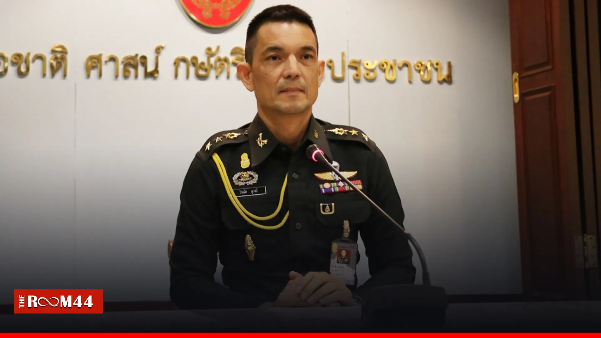 ปกข่าวไลน์-เว็บมาก-Recovered-Recovered-Recovered1
