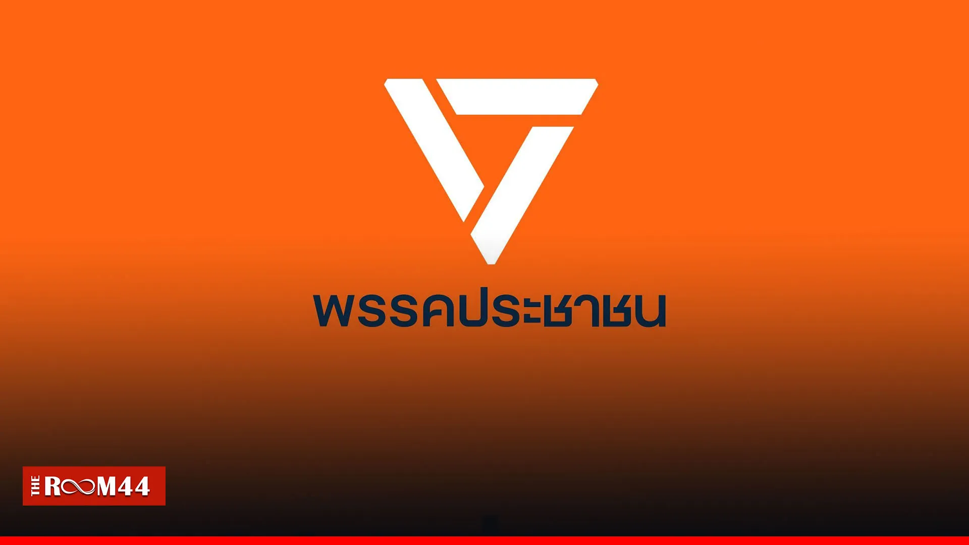 ปกข่าวไลน์-เว็บมาก-Recovered-Recovered1(1)