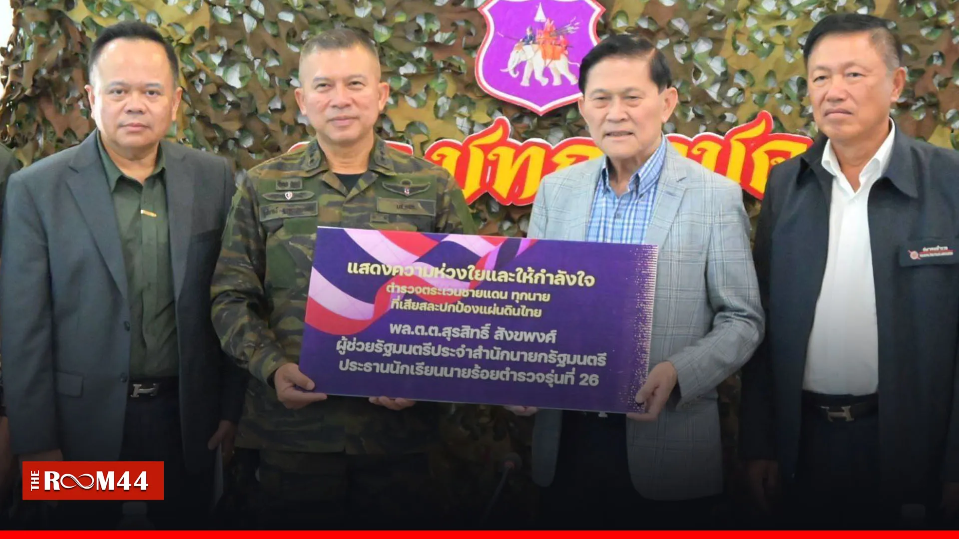 ปกข่าวไลน์-เว็บมาก-Recovered-Recovered1