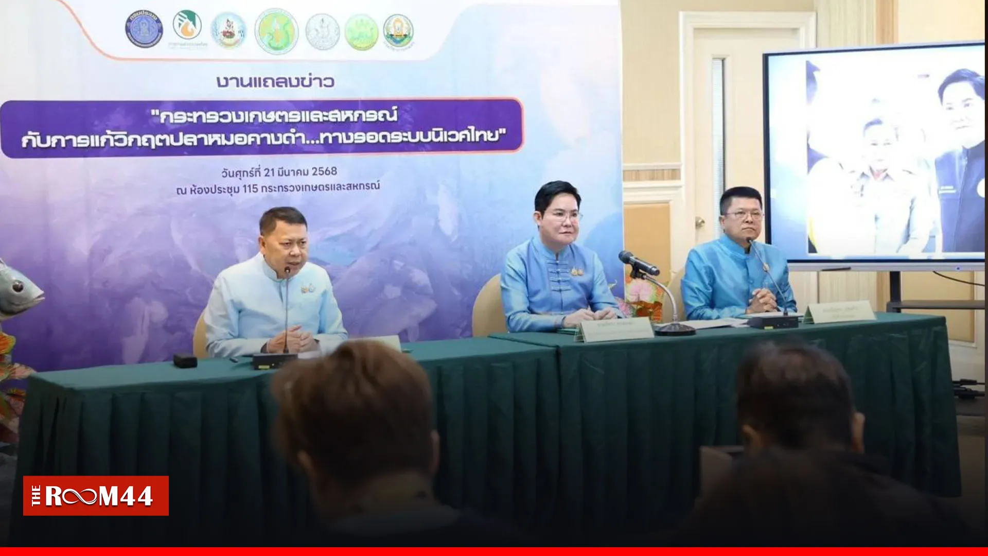 ปกข่าวไลน์-เว็บมาก-Recovered-Recovered1
