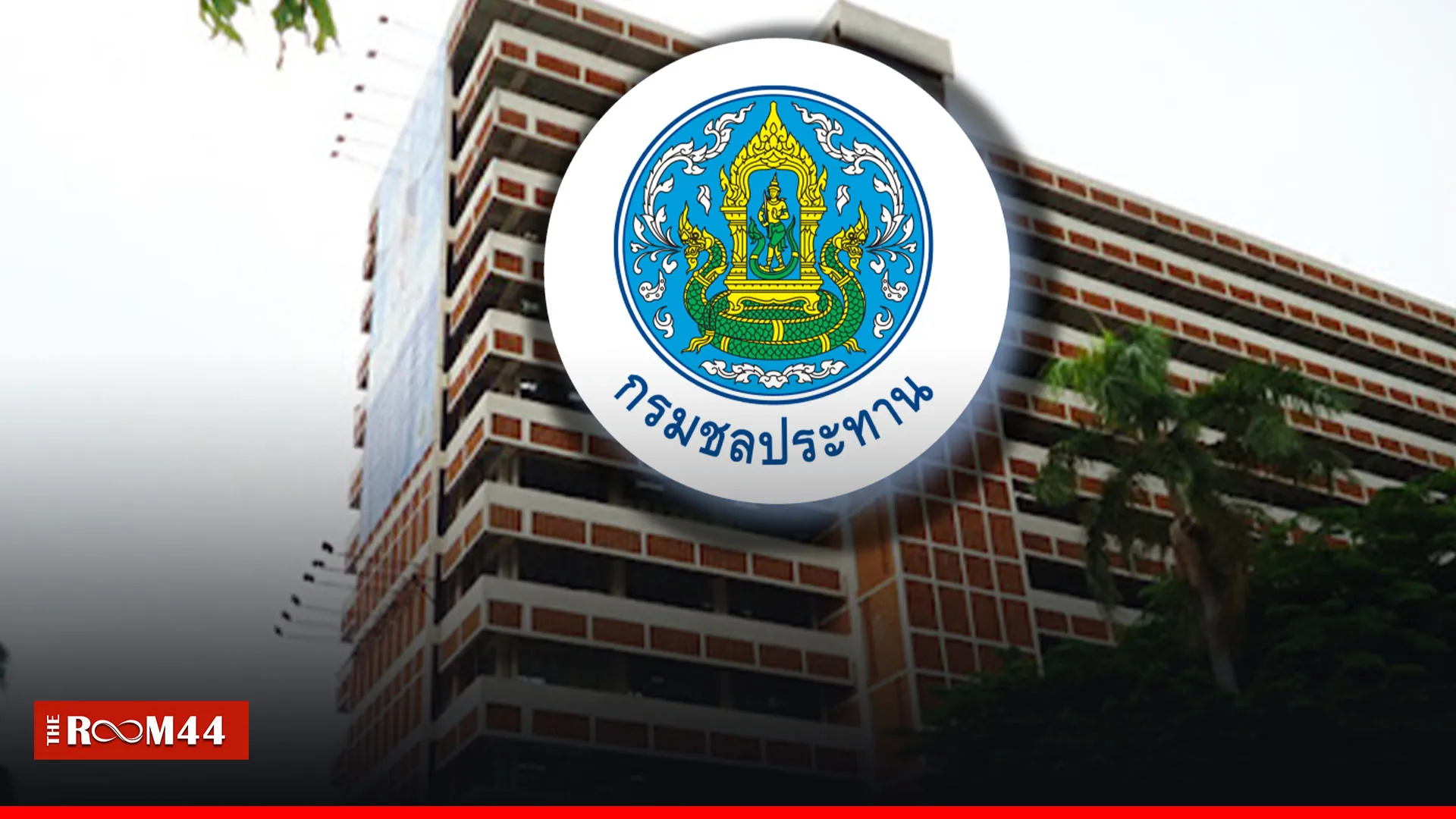 ปกข่าวไลน์-เว็บมาก-Recovered-Recovered1