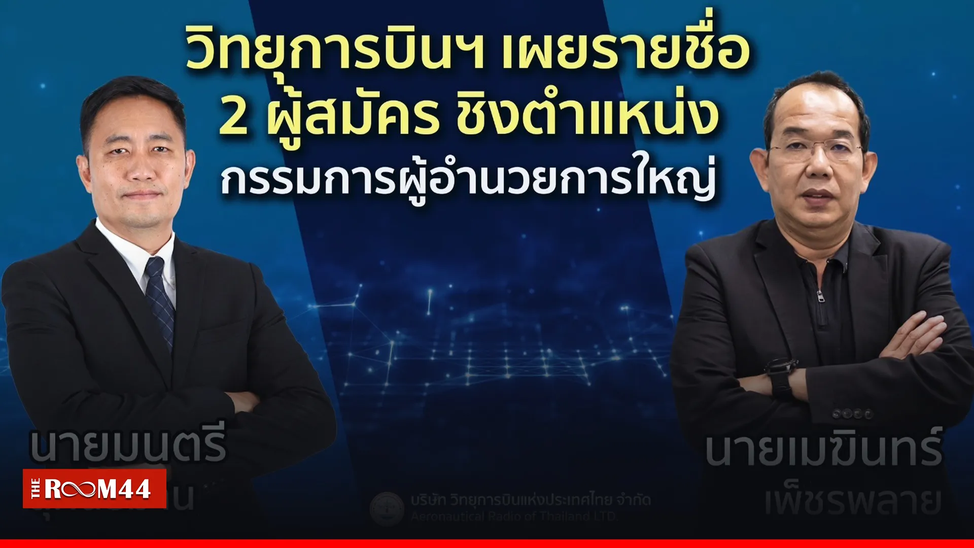 ปกข่าวไลน์-เว็บมาก-Recovered-Recovered1