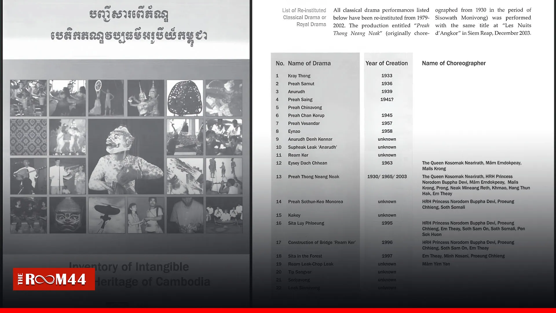 ปกข่าวไลน์-เว็บมาก-Recovered-Recovered1