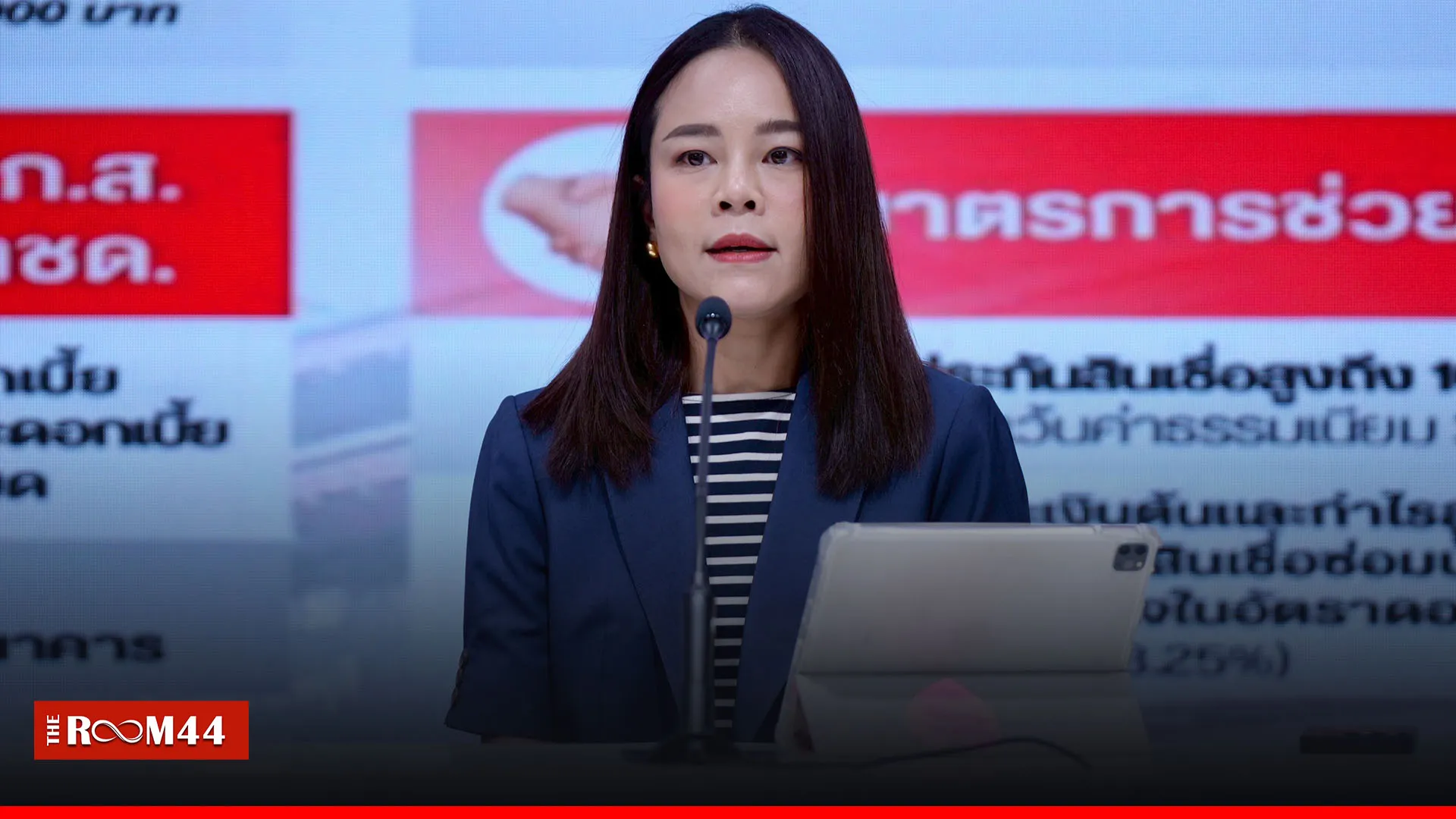 ปกข่าวไลน์-เว็บมาก-Recovered-Recovered1