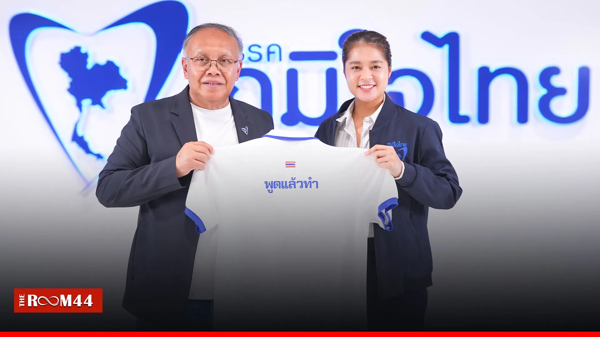 ปกข่าวไลน์-เว็บมาก-Recovered-Recovered1