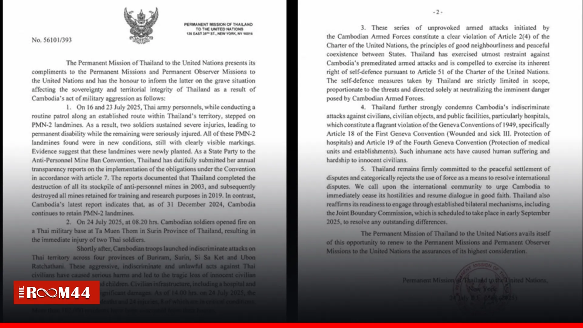 ปกข่าวไลน์-เว็บมาก-Recovered-Recovered1