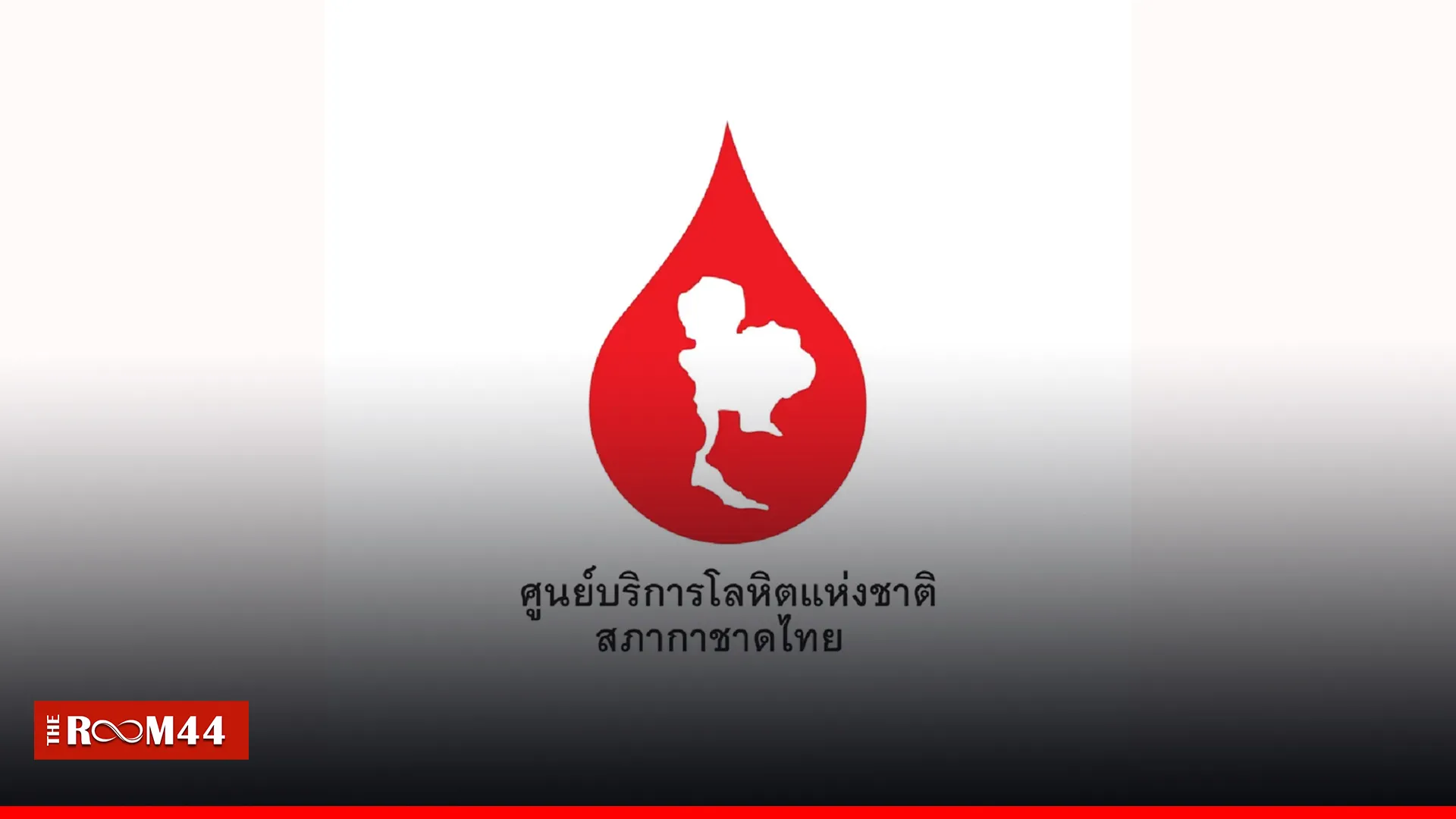 ปกข่าวไลน์-เว็บมาก-Recovered-Recovered2