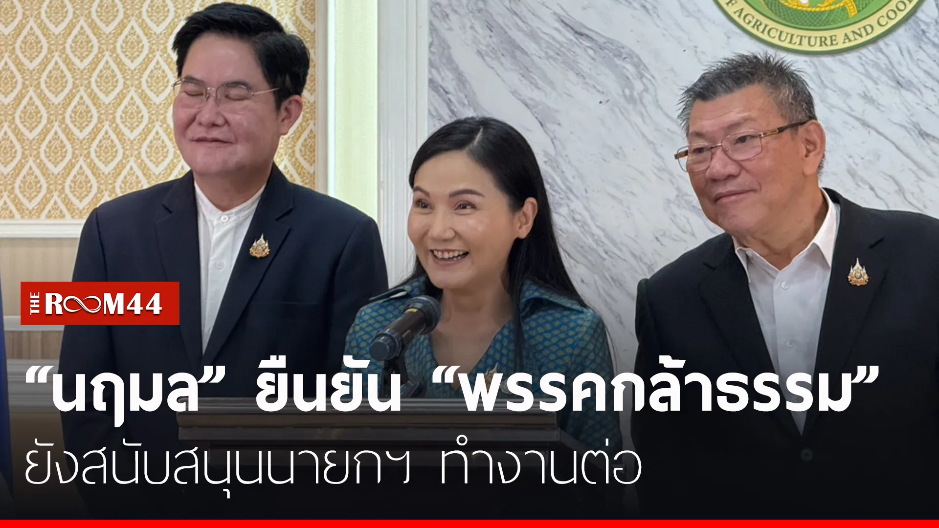 ปกข่าวไลน์-เว็บมาก-Recovered000