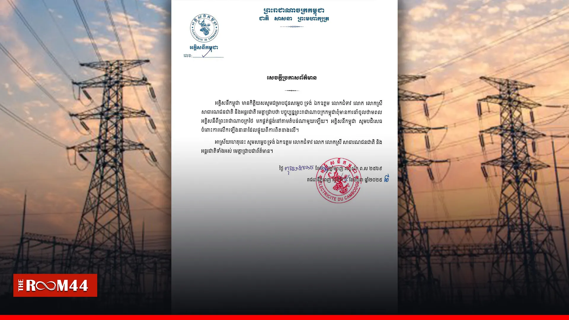 ปกข่าวไลน์-เว็บมาก-Recovered2