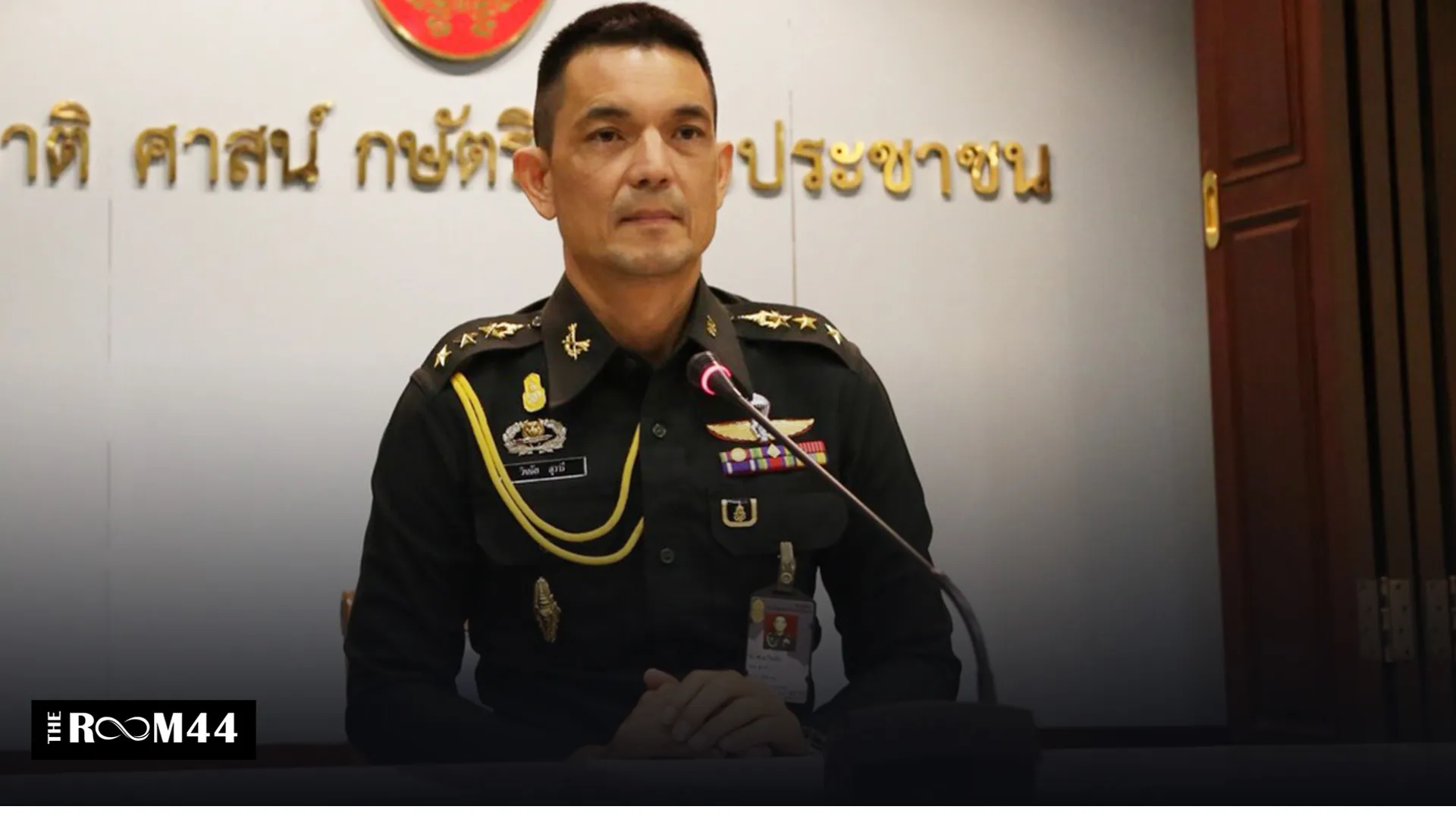 ปกข่าวไลน์-เว็บมาก-Recovered7