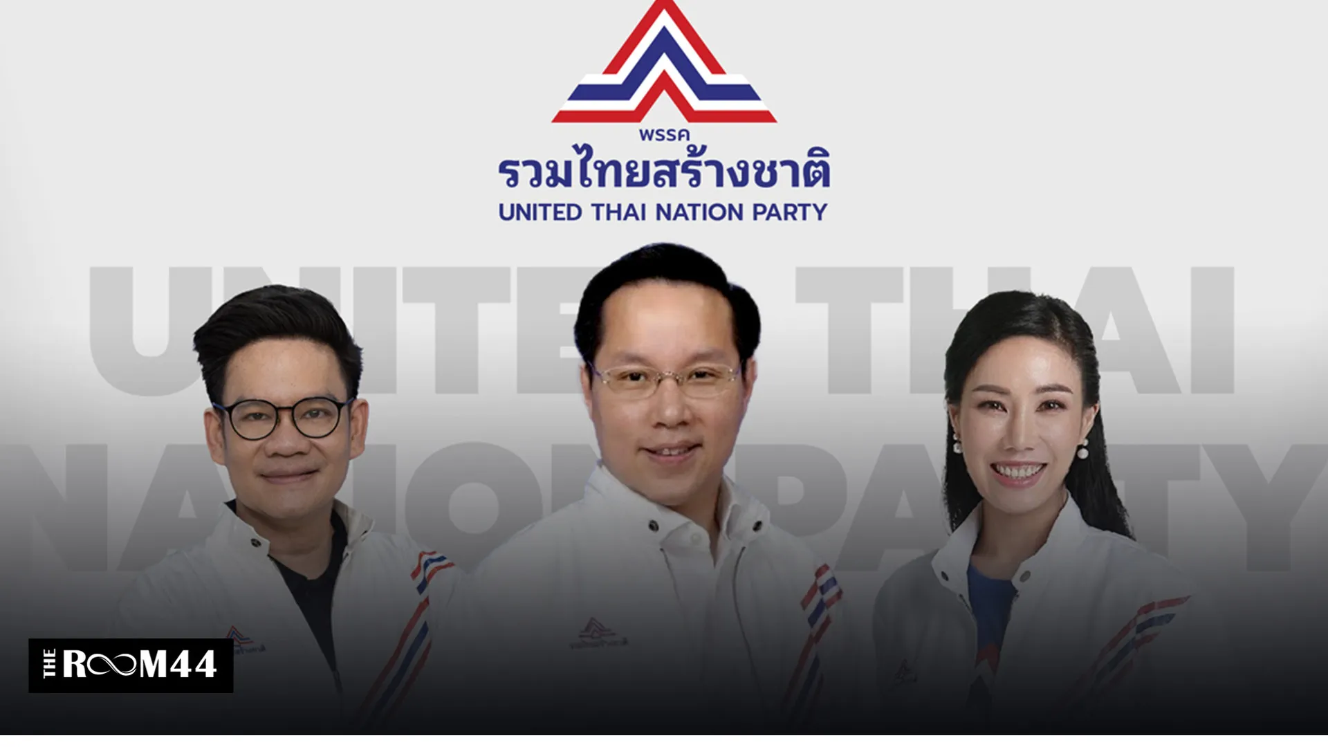 ปกข่าวไลน์-เว็บมาก-Recovered7