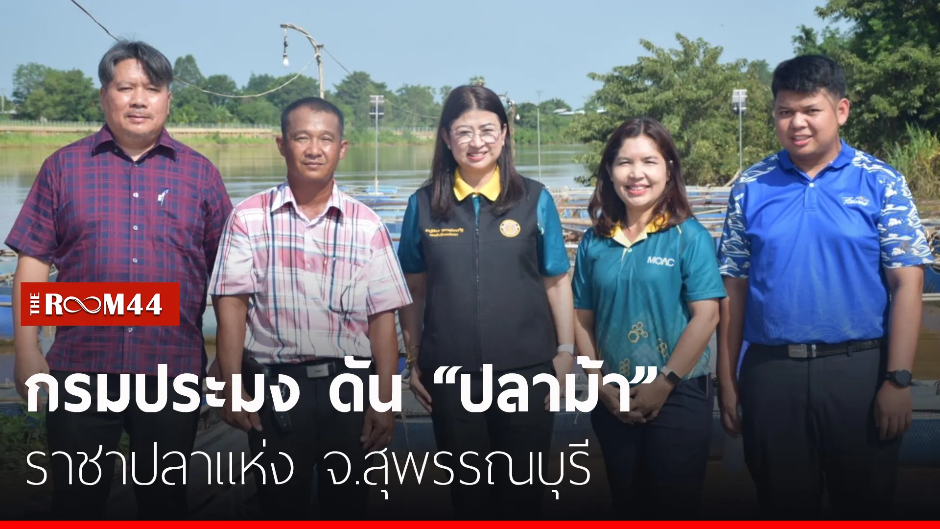 ปกข่าวไลน์-เว็บมาก-Recovered7
