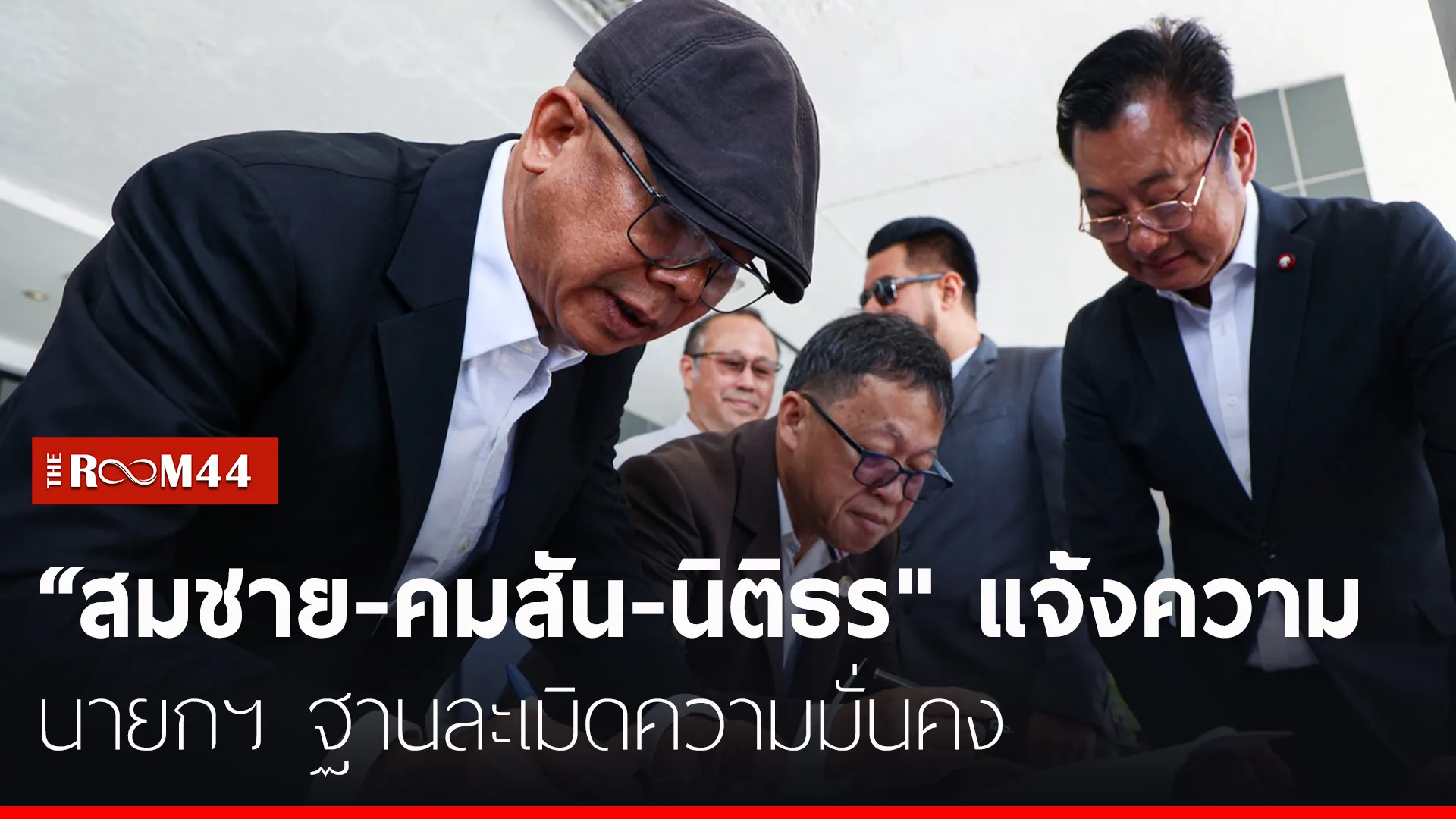 ปกข่าวไลน์-เว็บมาก-Recovered88