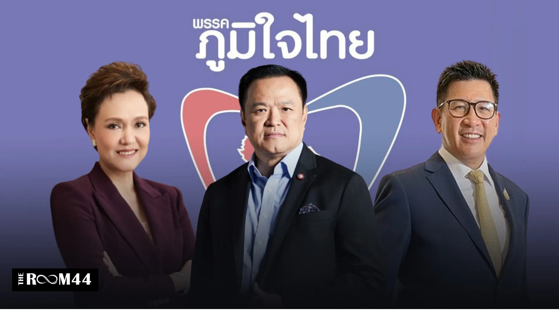 ปกข่าวไลน์-เว็บมาก-Recovered8