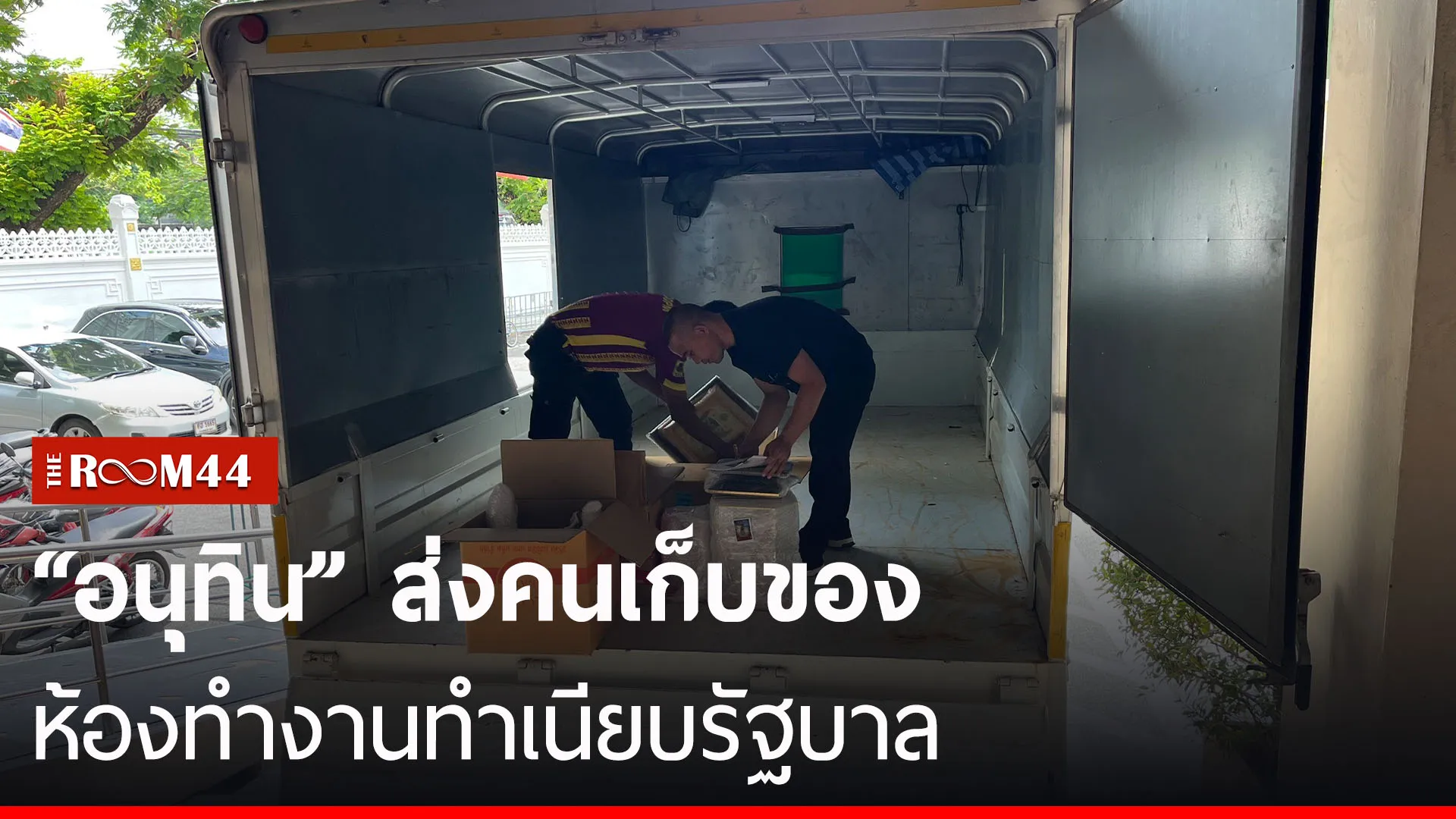 ปกข่าวไลน์-เว็บมาก-Recovered