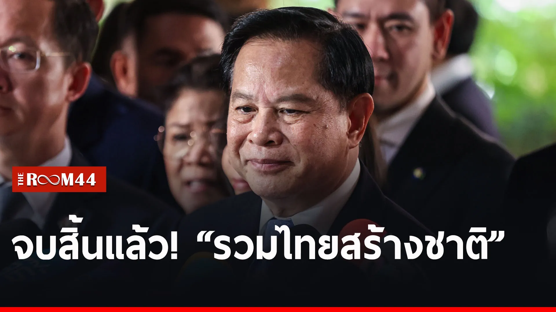 ปกข่าวไลน์-เว็บมาก-Recovered