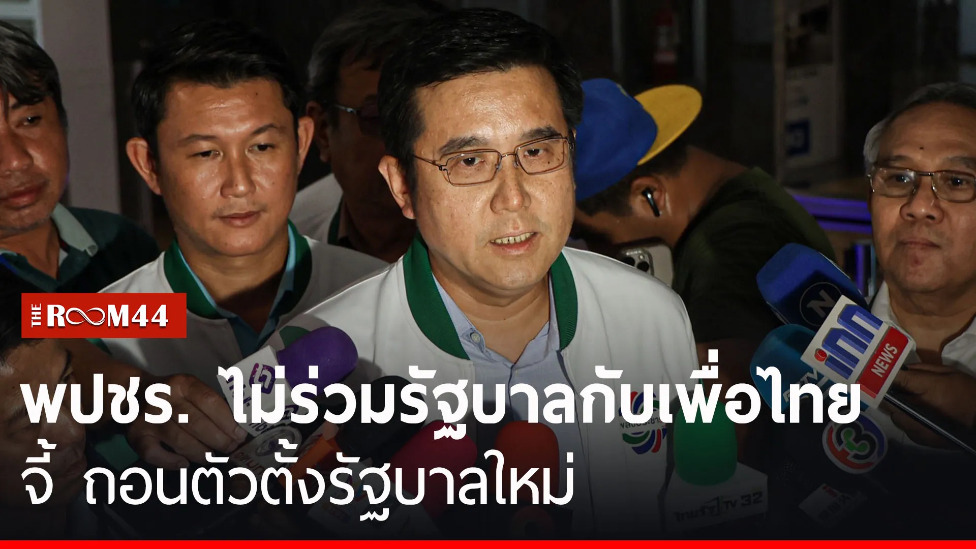 ปกข่าวไลน์-เว็บมาก-Recovered