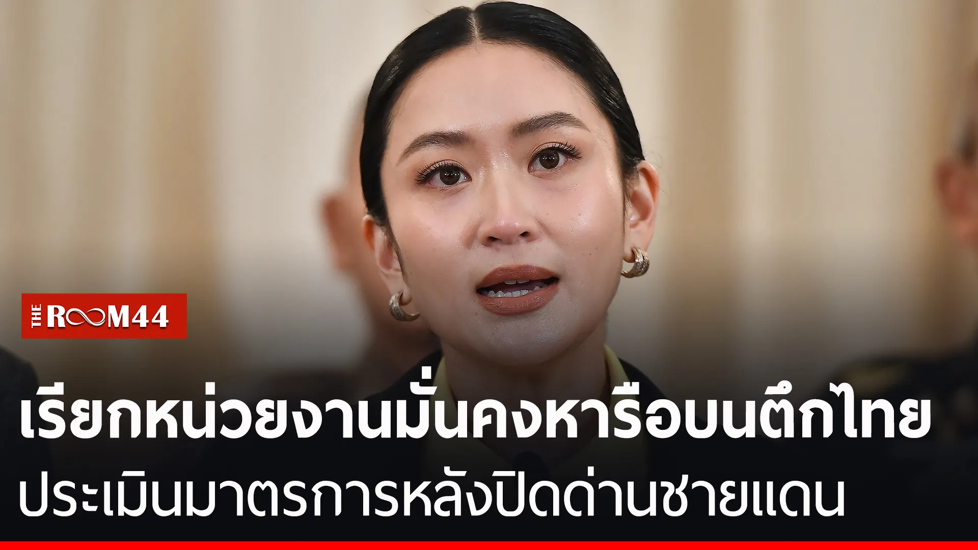 ปกข่าวไลน์-เว็บมาก-Recovered
