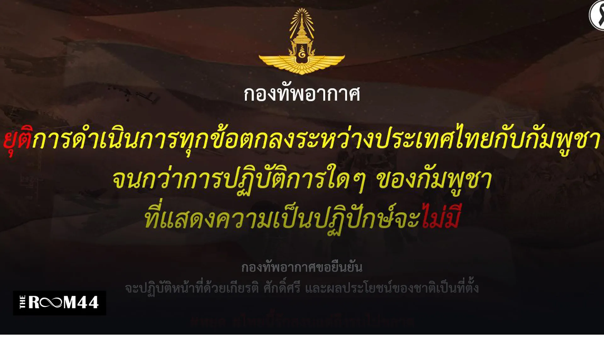 ปกข่าวไลน์-เว็บมาก0