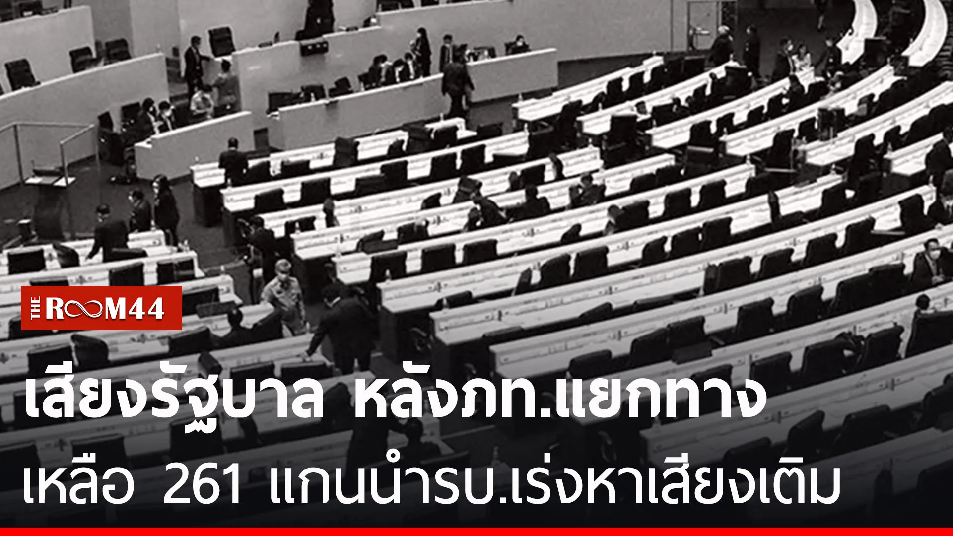 ปกข่าวไลน์-เว็บมาก0