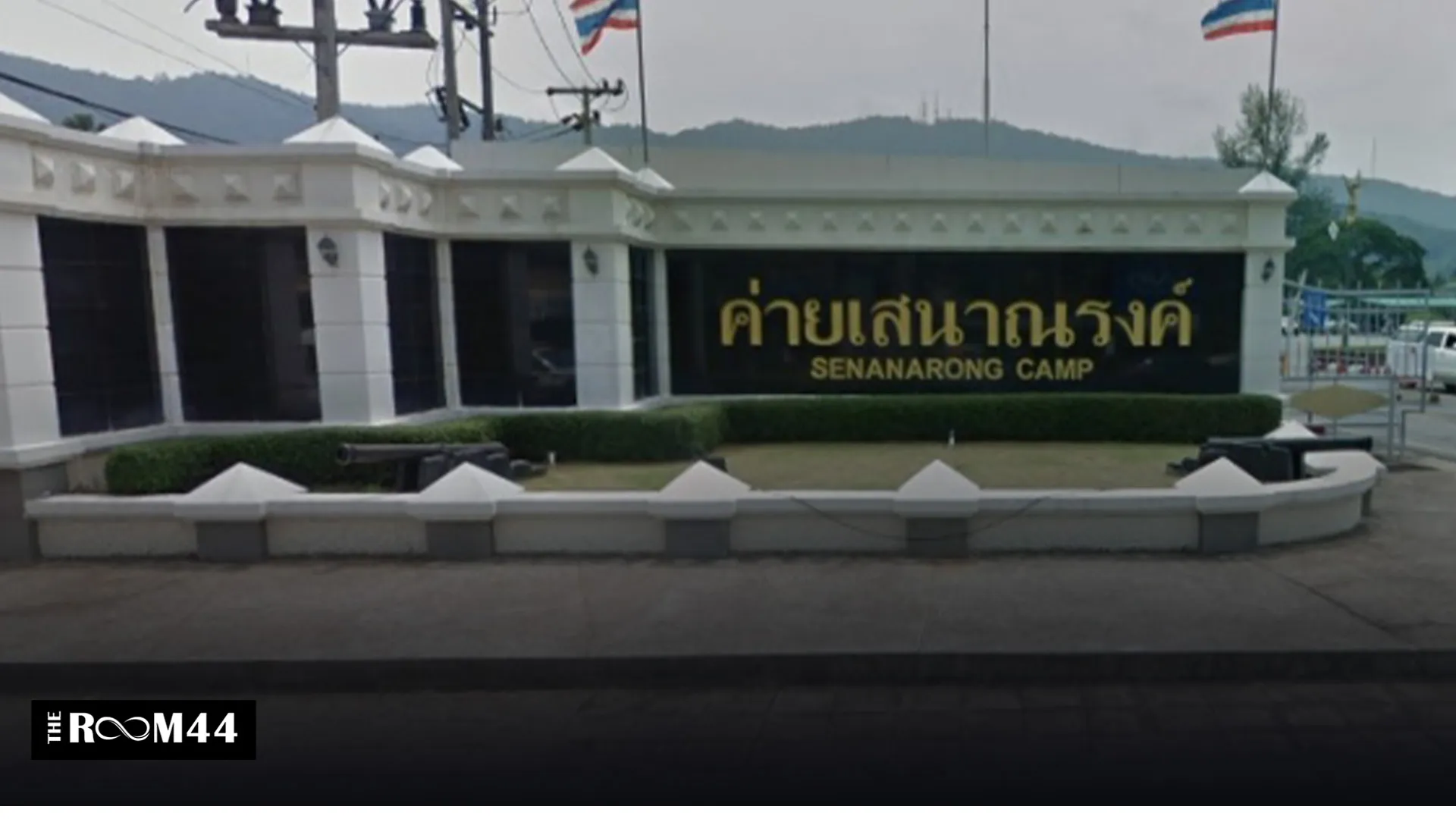 ปกข่าวไลน์-เว็บมาก1