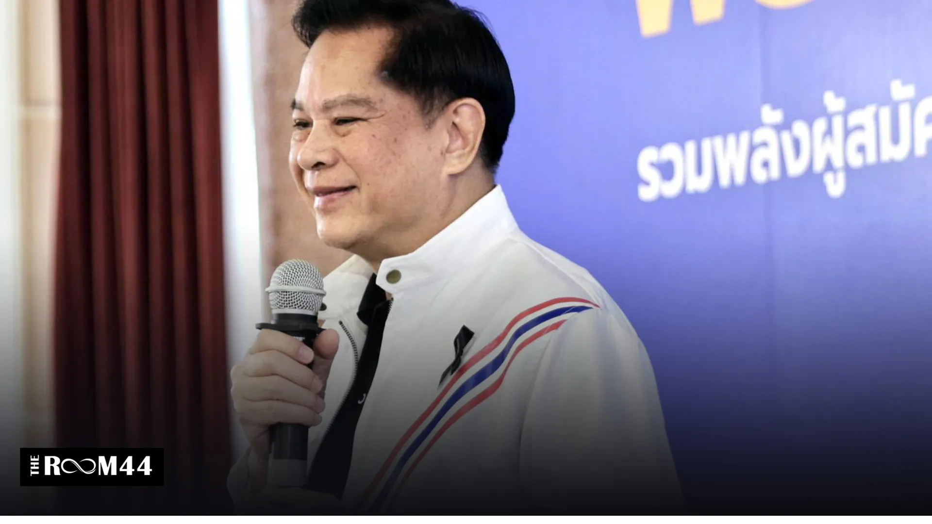 ปกข่าวไลน์-เว็บมาก4