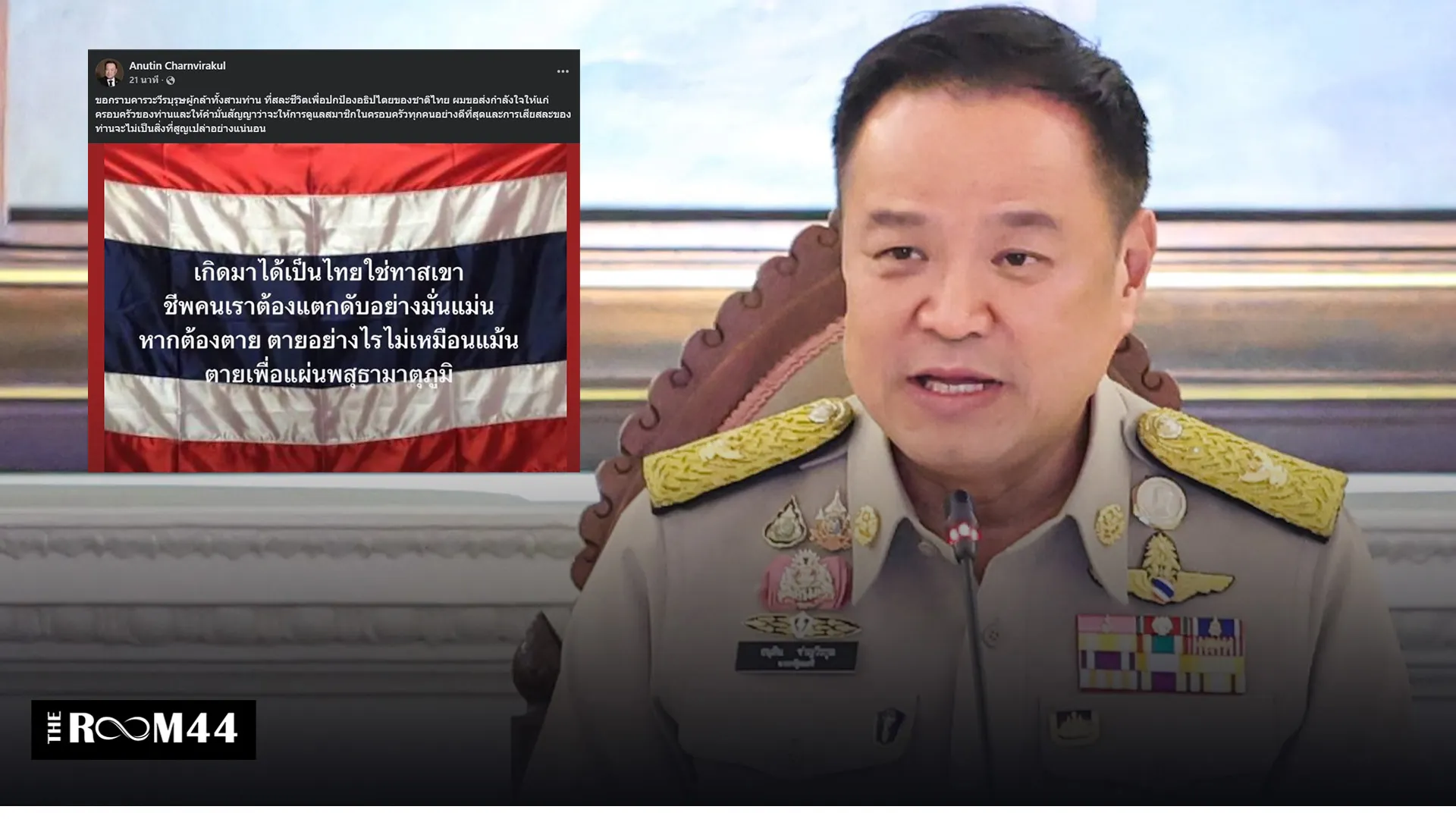 ปกข่าวไลน์-เว็บมาก4