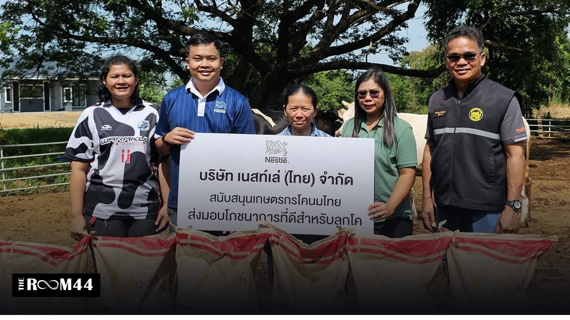 ปกข่าวไลน์-เว็บมาก4