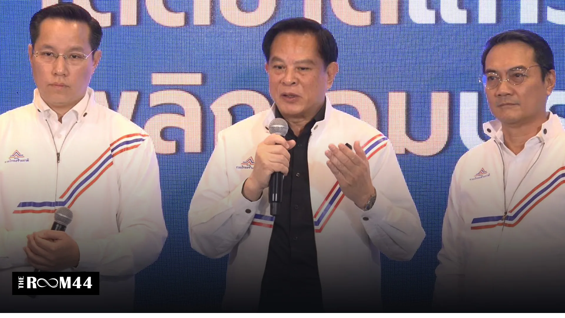 ปกข่าวไลน์-เว็บมาก4