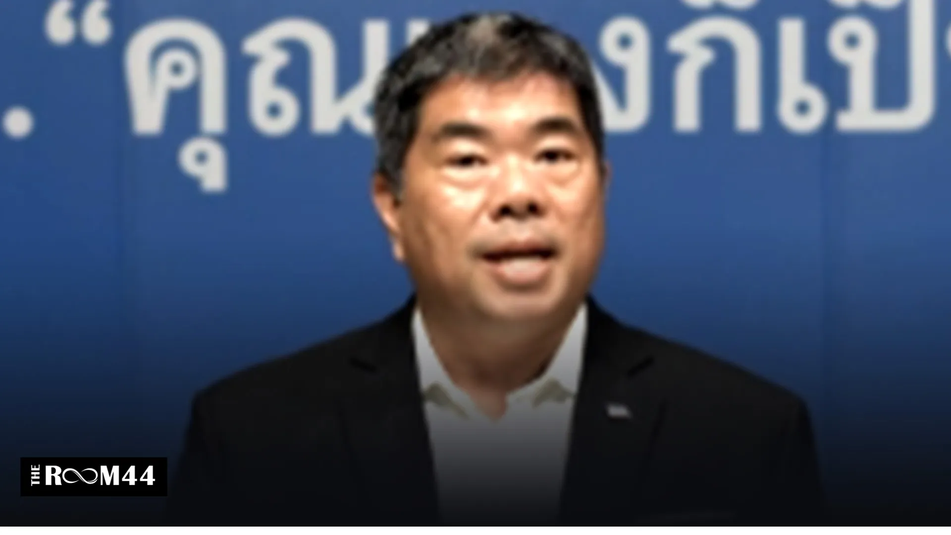 ปกข่าวไลน์-เว็บมาก4