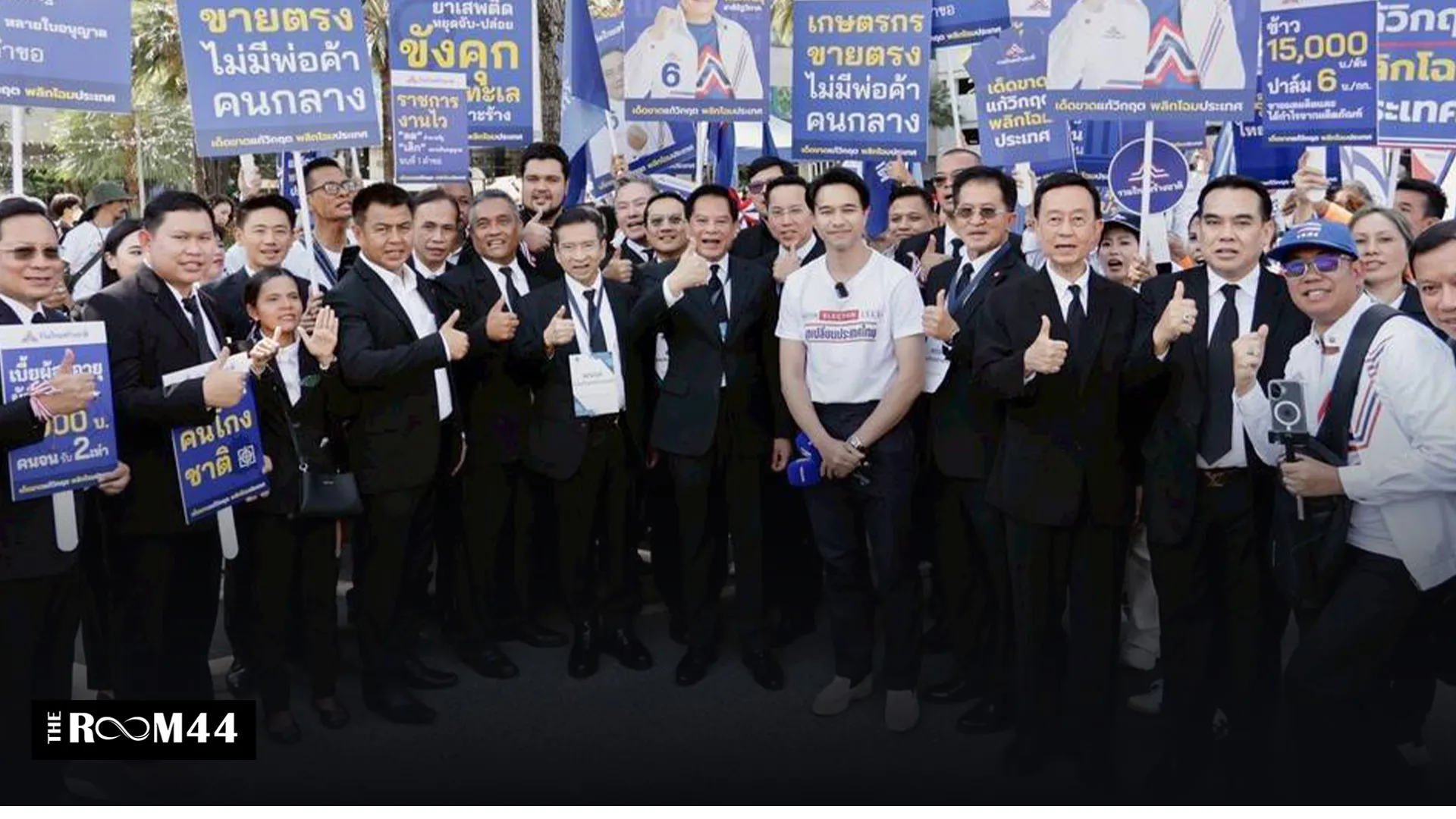 ปกข่าวไลน์-เว็บมาก4