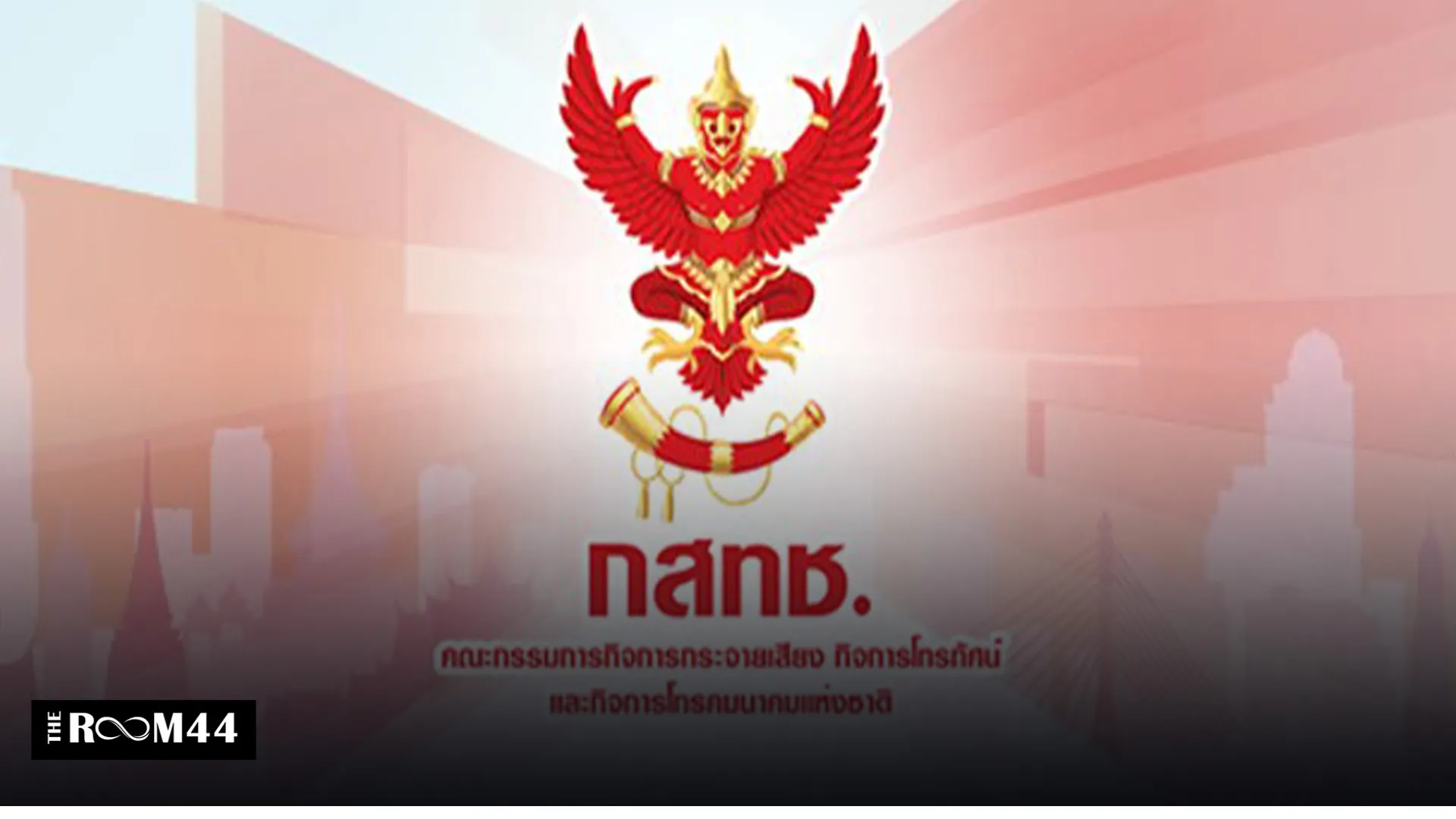 ปกข่าวไลน์-เว็บมาก4