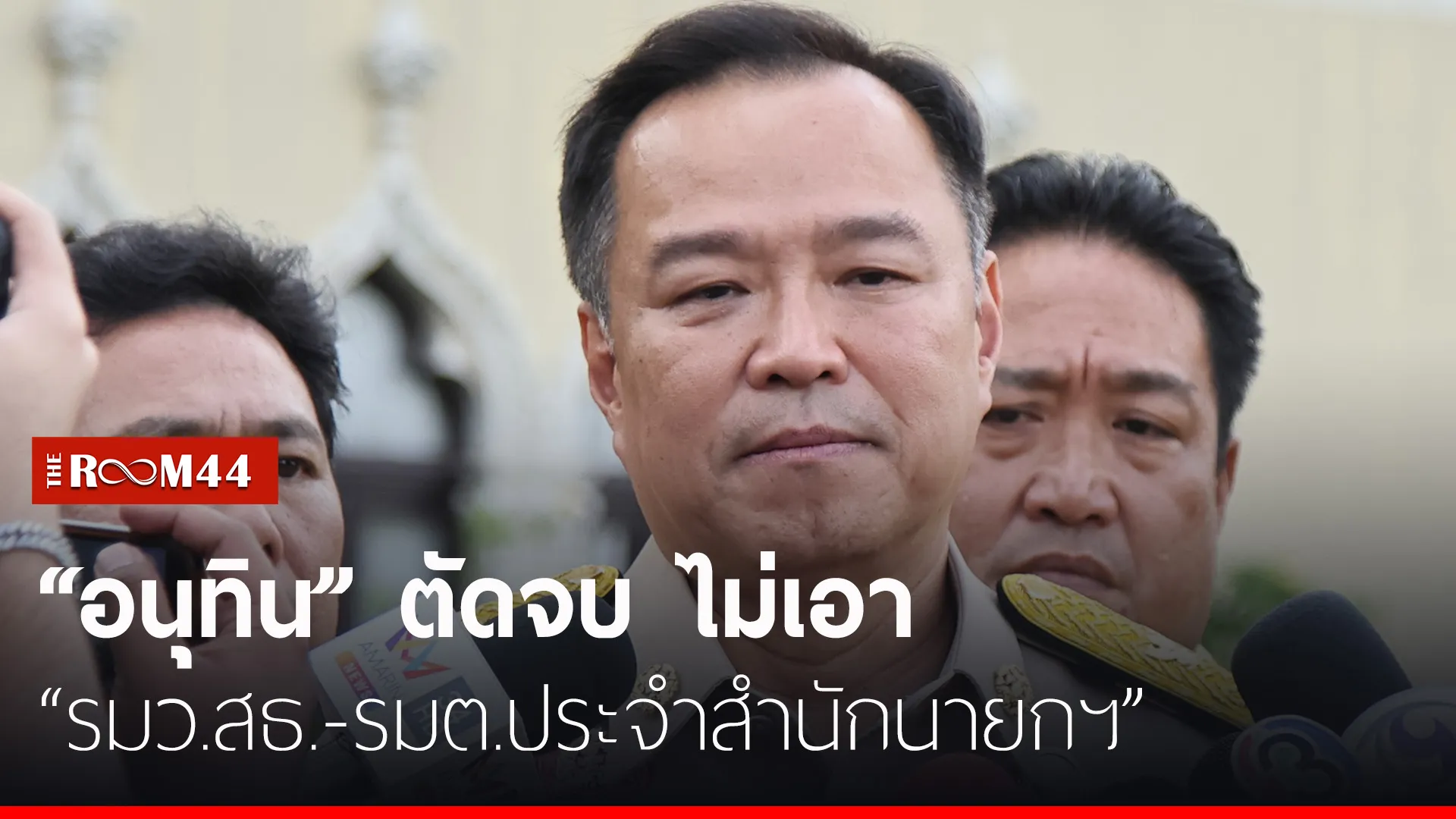 ปกข่าวไลน์-เว็บมาก4
