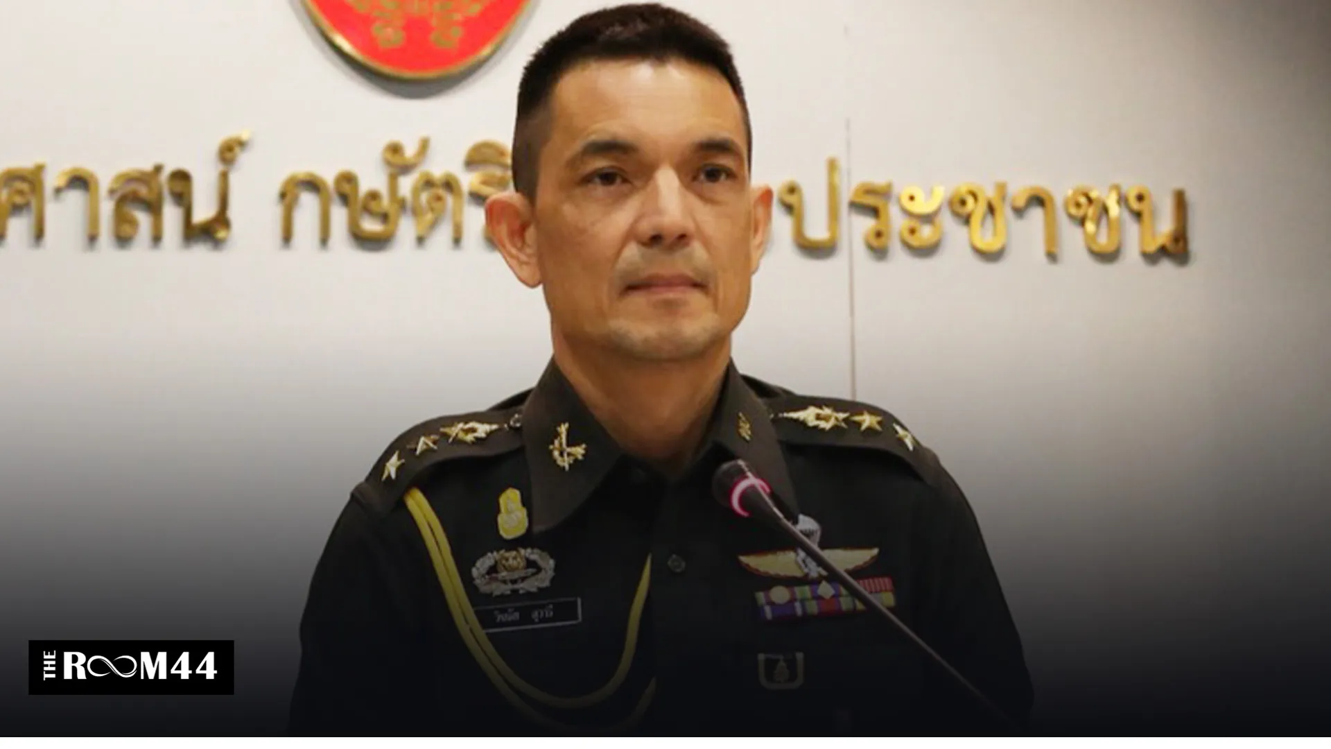 ปกข่าวไลน์-เว็บมาก4