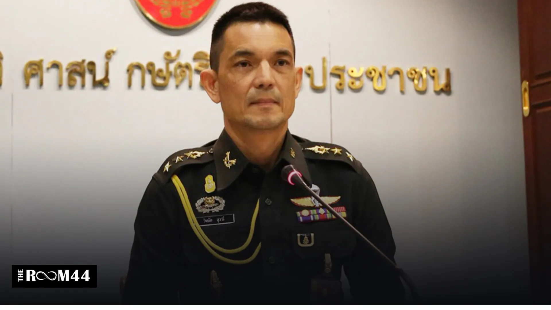 ปกข่าวไลน์-เว็บมาก4