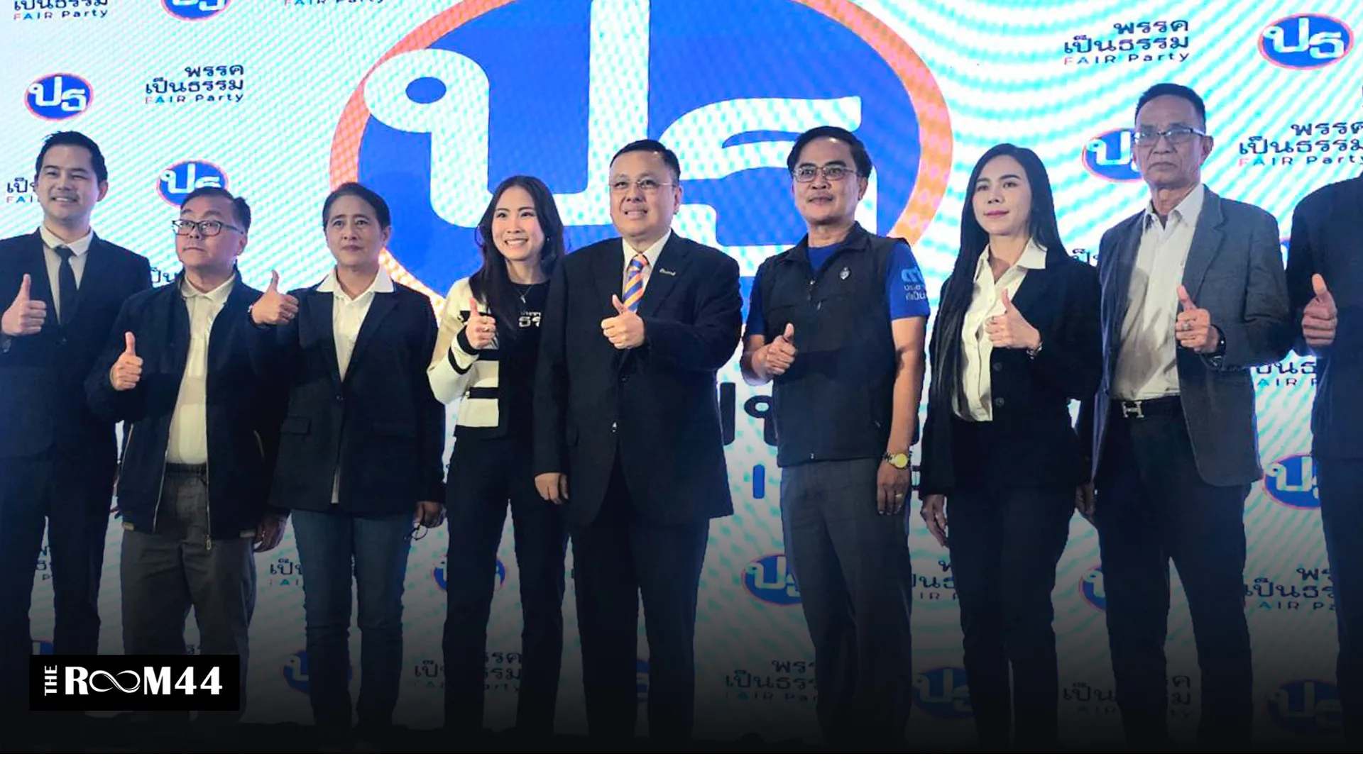 ปกข่าวไลน์-เว็บมาก4