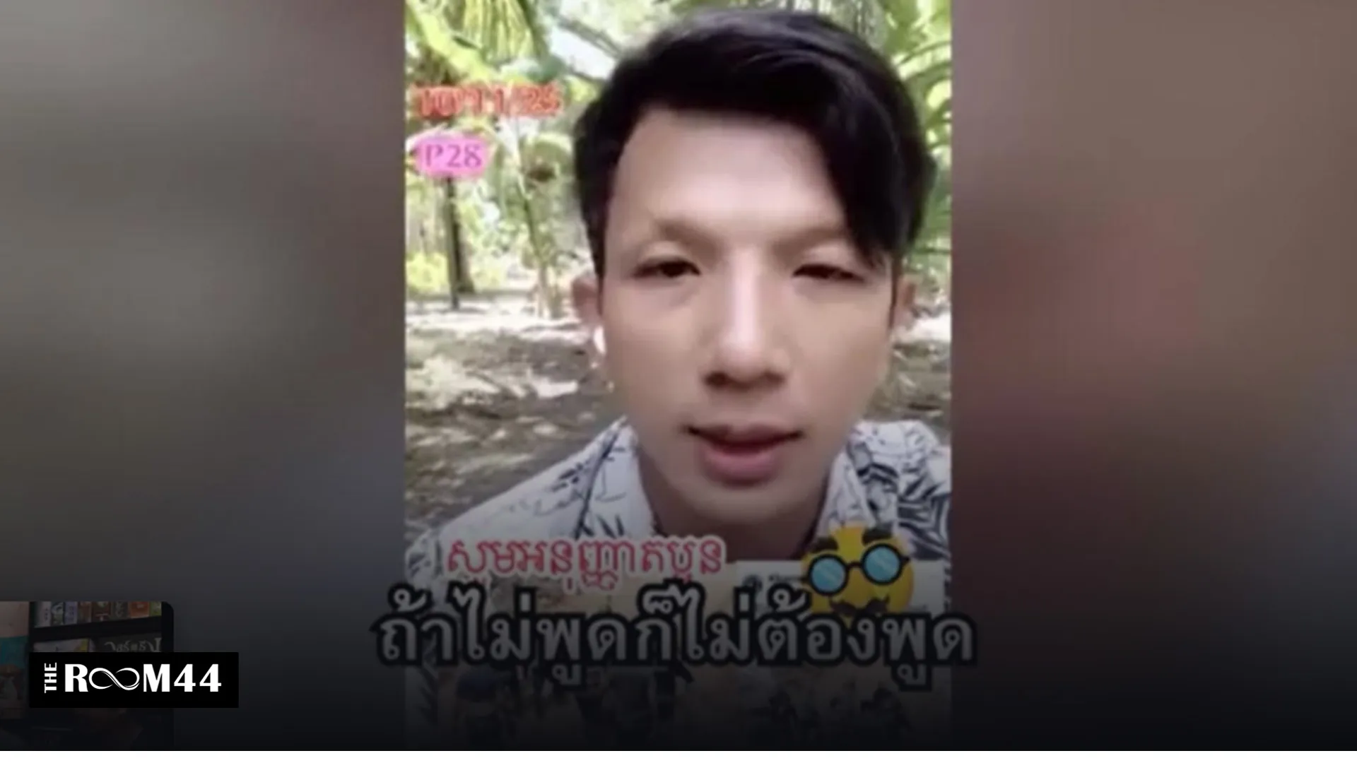 ปกข่าวไลน์-เว็บมาก5