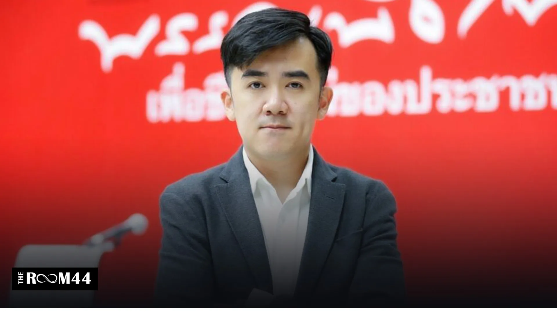 ปกข่าวไลน์-เว็บมาก5