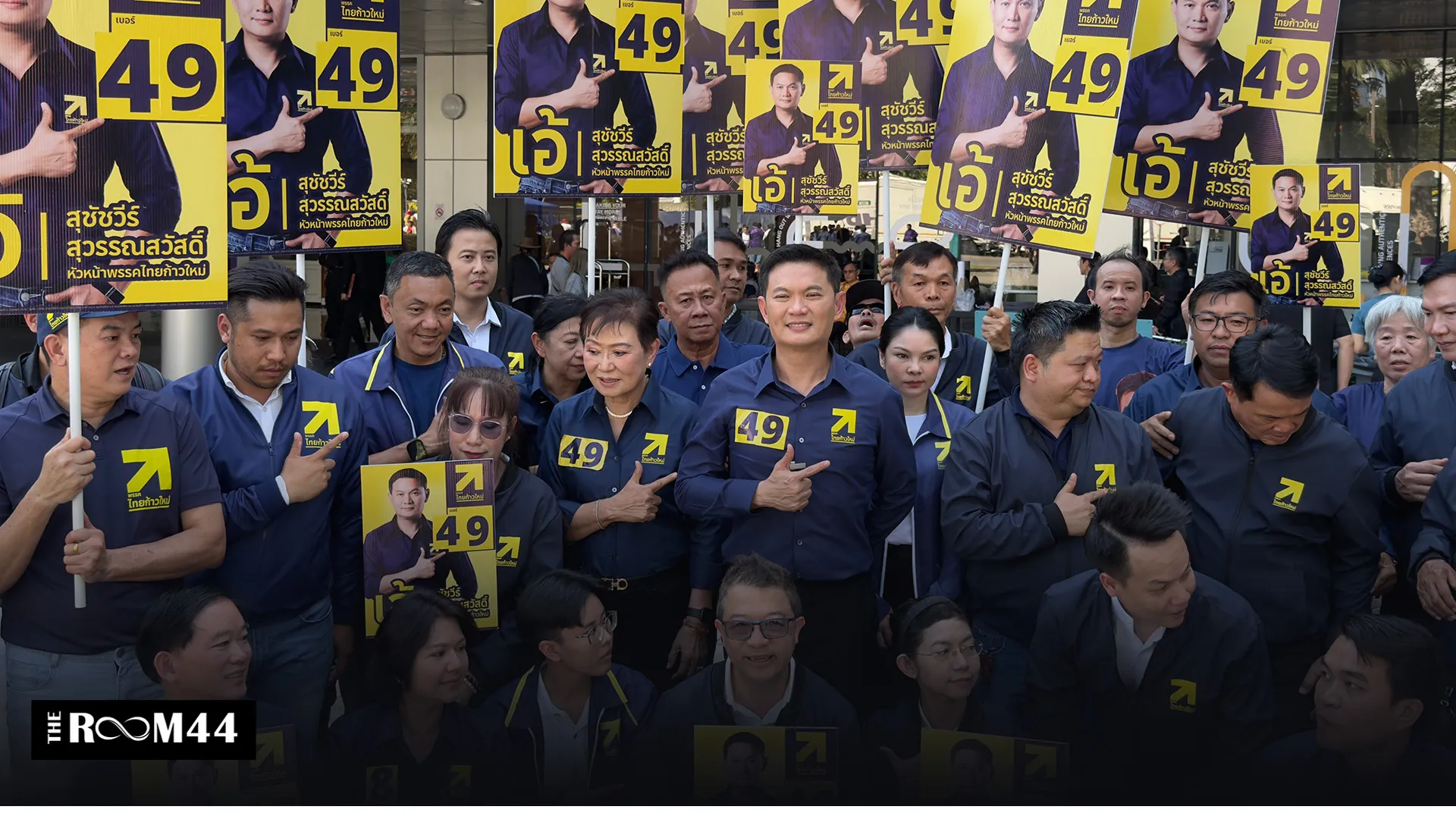 ปกข่าวไลน์-เว็บมาก5