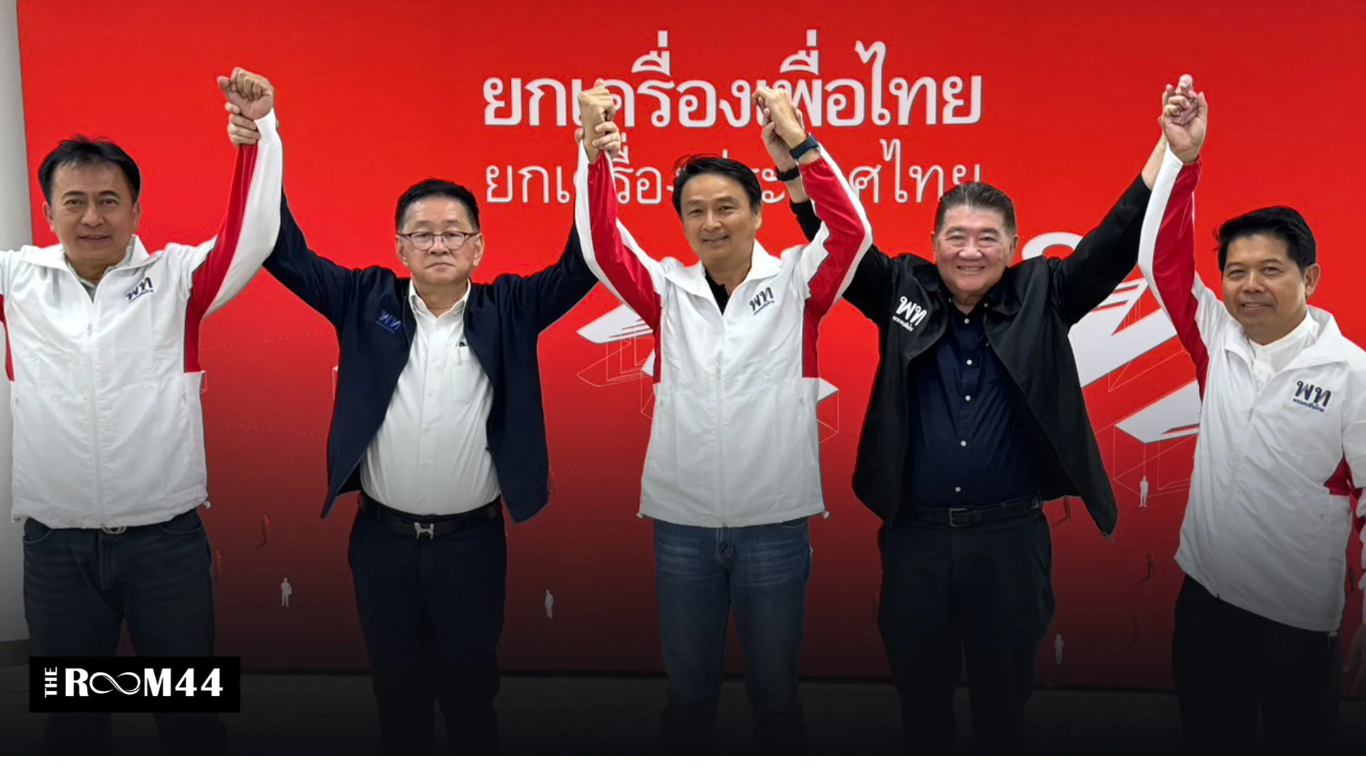 ปกข่าวไลน์-เว็บมาก5