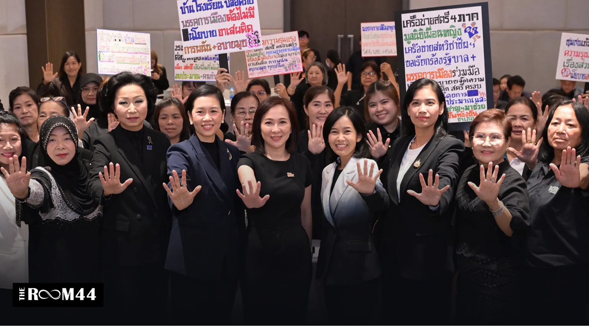 ปกข่าวไลน์-เว็บมาก6