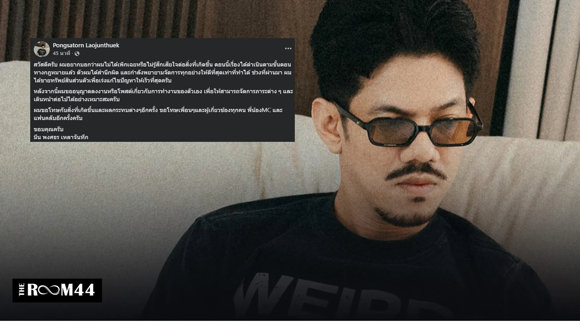 ปกข่าวไลน์-เว็บมาก7