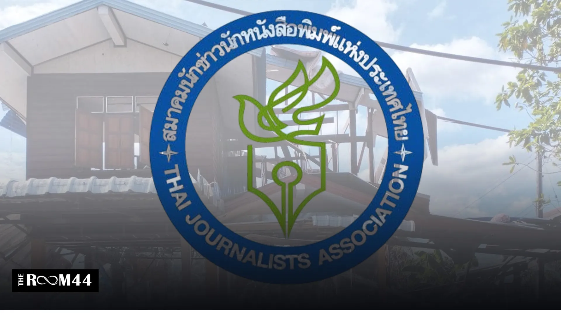 ปกข่าวไลน์-เว็บมาก7