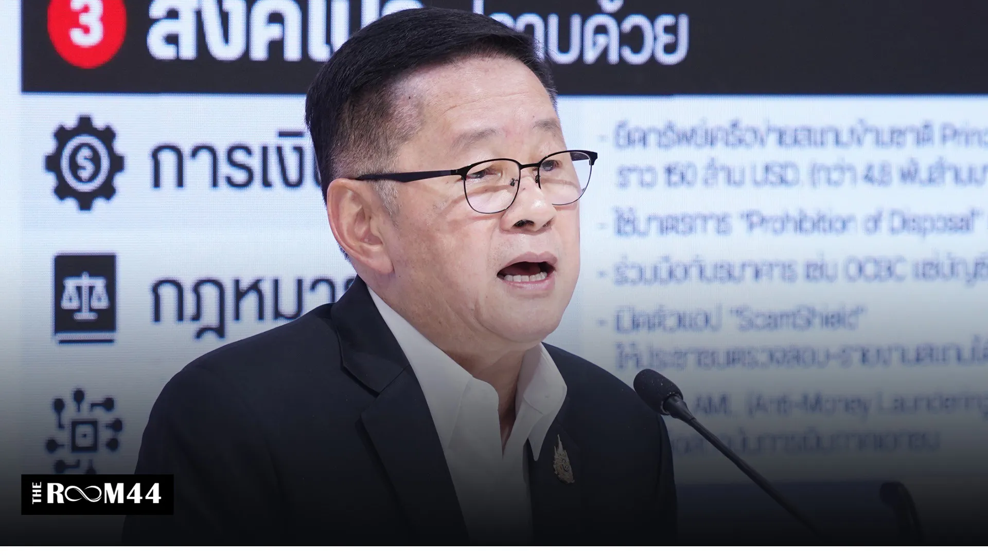 ปกข่าวไลน์-เว็บมาก7
