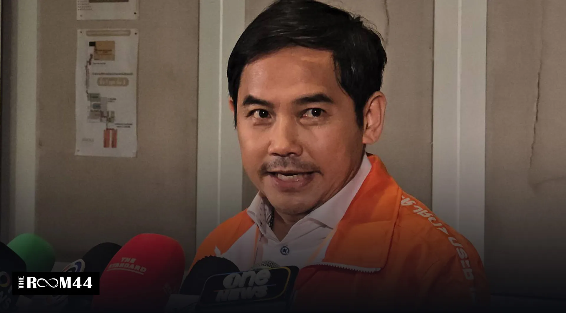 ปกข่าวไลน์-เว็บมาก7