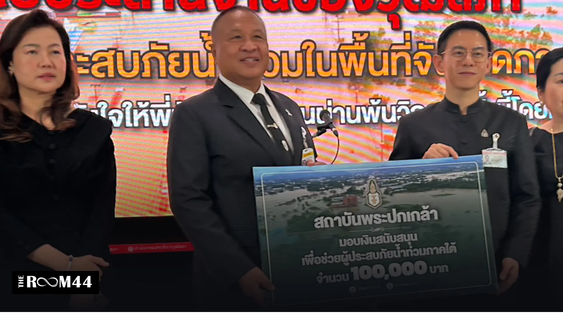 ปกข่าวไลน์-เว็บมาก7