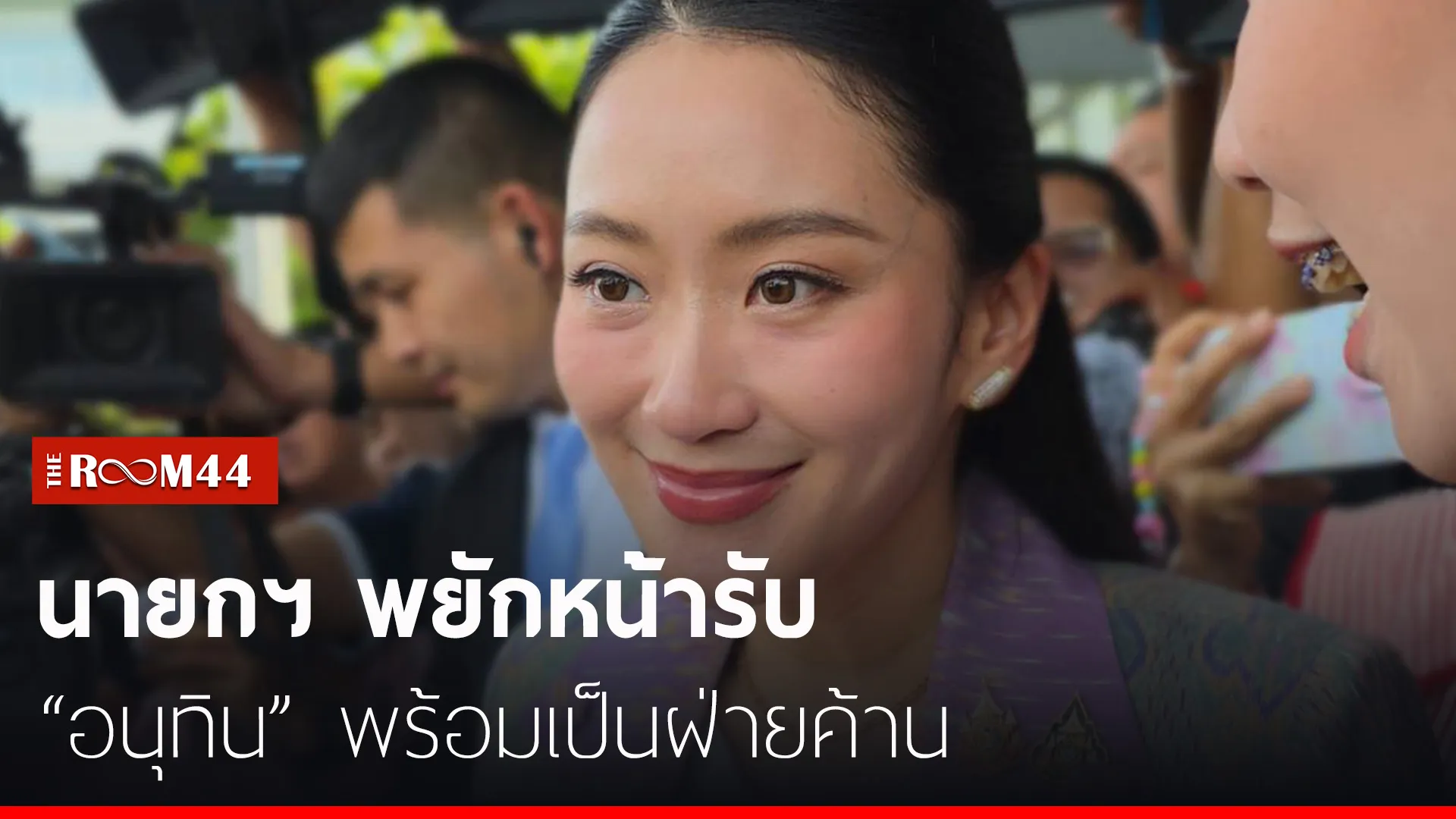 ปกข่าวไลน์-เว็บมาก99