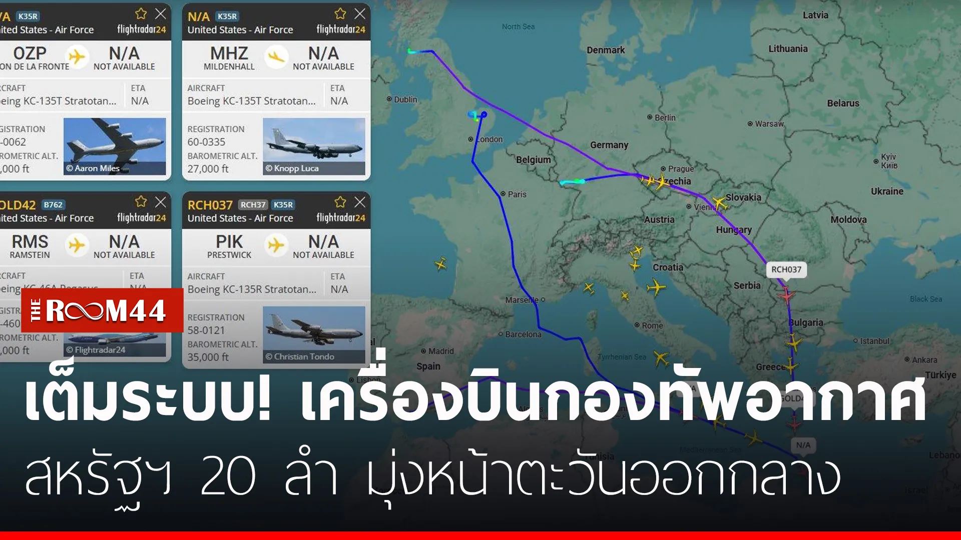 ปกข่าวไลน์-เว็บมาก9